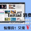 澳门6合开彩开奖直播记录下载